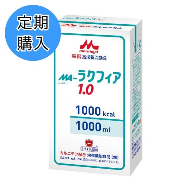 【定期購入】ＭＡ‐ラクフィア1.0(エムエーラクフィア1.0) 1000ml×6本