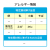 アプロテン　たんぱく調整　スパゲティタイプ　490g