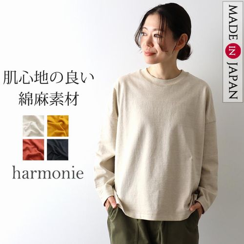 子供服　送料無料 nunuforme　toitoitoi fafa marlmarl フォークメイド MOUNTEN tumugu