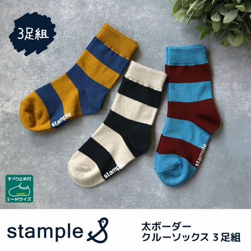 子供服　送料無料 nunuforme　toitoitoi fafa marlmarl フォークメイド MOUNTEN tumugu