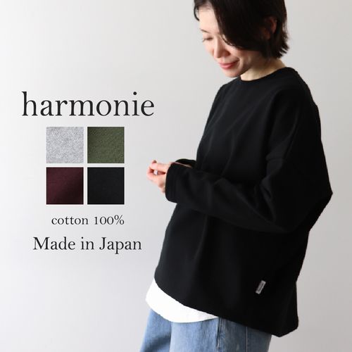 子供服　送料無料 nunuforme　toitoitoi fafa marlmarl フォークメイド MOUNTEN tumugu