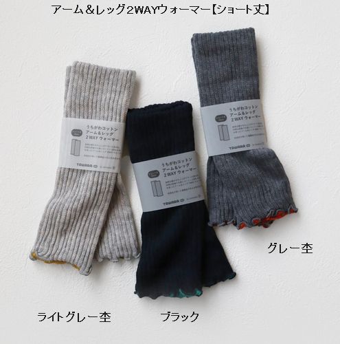 子供服　送料無料 nunuforme　toitoitoi fafa marlmarl フォークメイド MOUNTEN tumugu