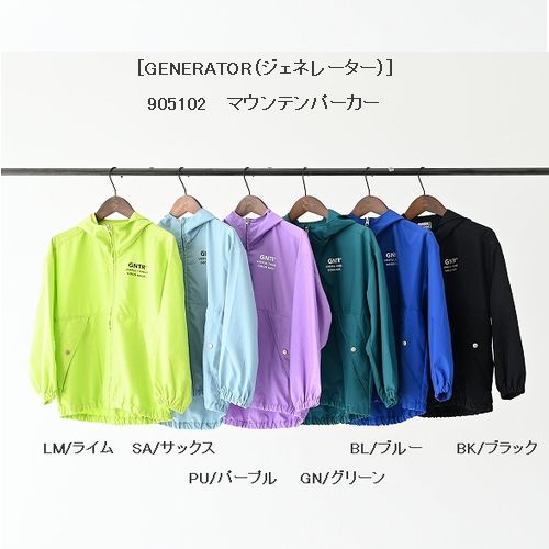 子供服　送料無料 nunuforme　toitoitoi fafa marlmarl フォークメイド MOUNTEN tumugu