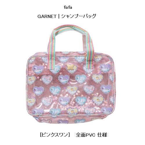 子供服　送料無料 nunuforme　toitoitoi fafa marlmarl フォークメイド MOUNTEN tumugu