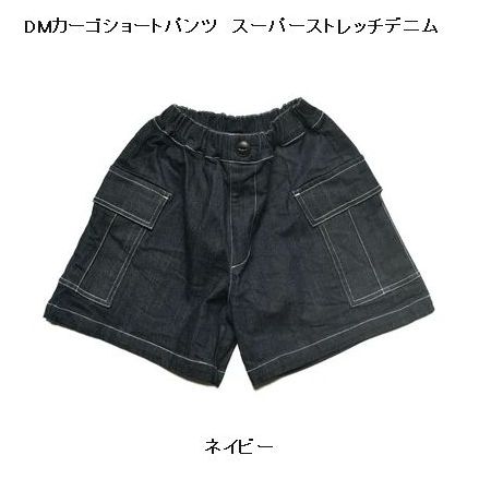 子供服　送料無料 nunuforme　toitoitoi fafa marlmarl フォークメイド MOUNTEN tumugu