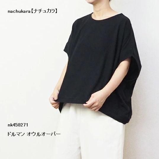 子供服　送料無料 nunuforme　toitoitoi fafa marlmarl フォークメイド MOUNTEN tumugu