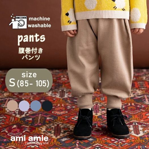 子供服　送料無料 nunuforme　toitoitoi fafa marlmarl フォークメイド MOUNTEN tumugu