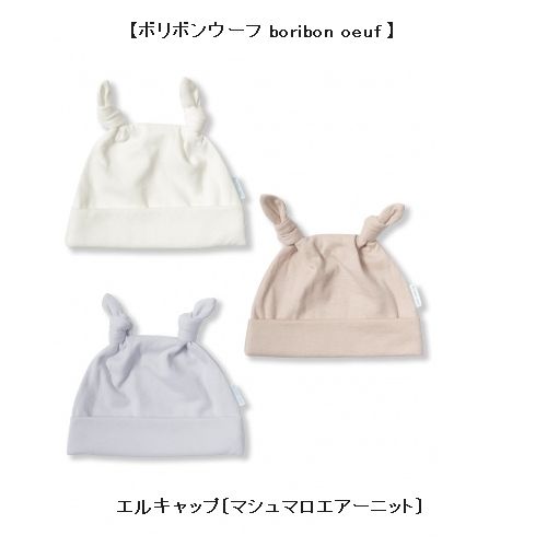 子供服　送料無料 nunuforme　toitoitoi fafa marlmarl フォークメイド MOUNTEN tumugu