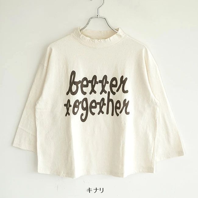 子供服　送料無料 nunuforme　toitoitoi fafa marlmarl フォークメイド MOUNTEN tumugu