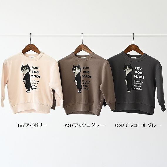 子供服　送料無料 nunuforme　toitoitoi fafa marlmarl フォークメイド MOUNTEN tumugu