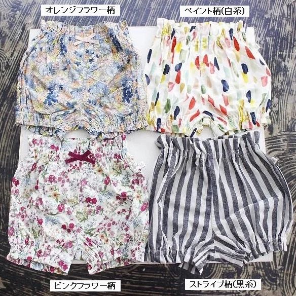 子供服　送料無料 nunuforme　toitoitoi fafa marlmarl フォークメイド MOUNTEN tumugu