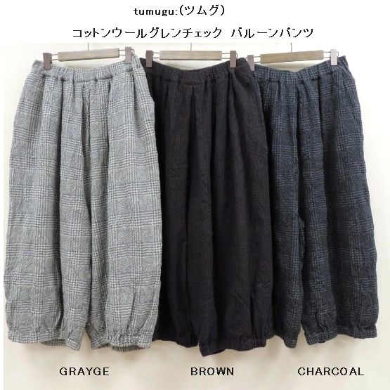子供服　送料無料 nunuforme　toitoitoi fafa marlmarl フォークメイド MOUNTEN tumugu