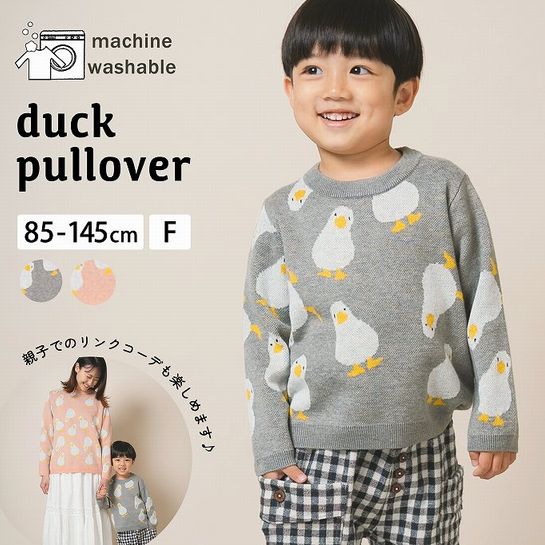 子供服　送料無料 nunuforme　toitoitoi fafa marlmarl フォークメイド MOUNTEN tumugu