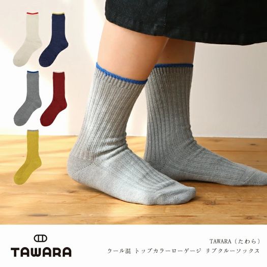 子供服　送料無料 nunuforme　toitoitoi fafa marlmarl フォークメイド MOUNTEN tumugu