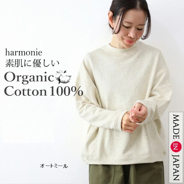 子供服　送料無料 nunuforme　toitoitoi fafa marlmarl フォークメイド MOUNTEN tumugu