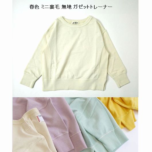 子供服　送料無料 nunuforme　toitoitoi fafa marlmarl フォークメイド MOUNTEN tumugu