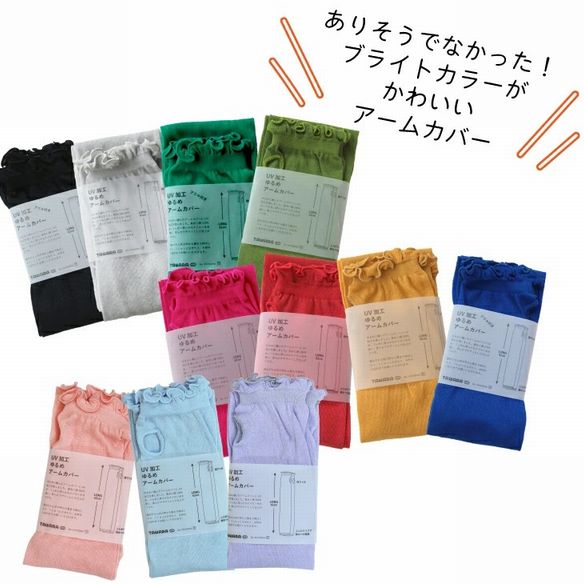 子供服　送料無料 nunuforme　toitoitoi fafa marlmarl フォークメイド MOUNTEN tumugu