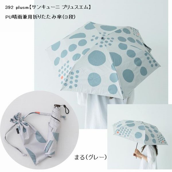 子供服　送料無料 nunuforme　toitoitoi fafa marlmarl フォークメイド MOUNTEN tumugu