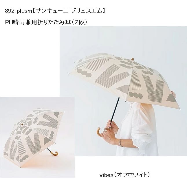 子供服　送料無料 nunuforme　toitoitoi fafa marlmarl フォークメイド MOUNTEN tumugu