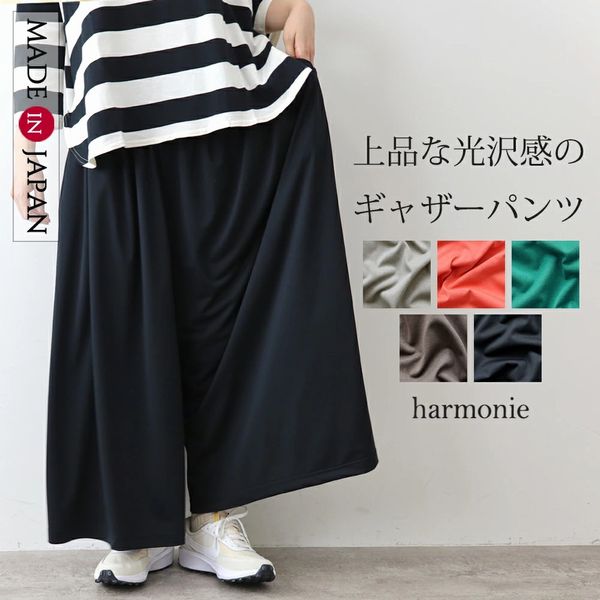 子供服　送料無料 nunuforme　toitoitoi fafa marlmarl フォークメイド MOUNTEN tumugu