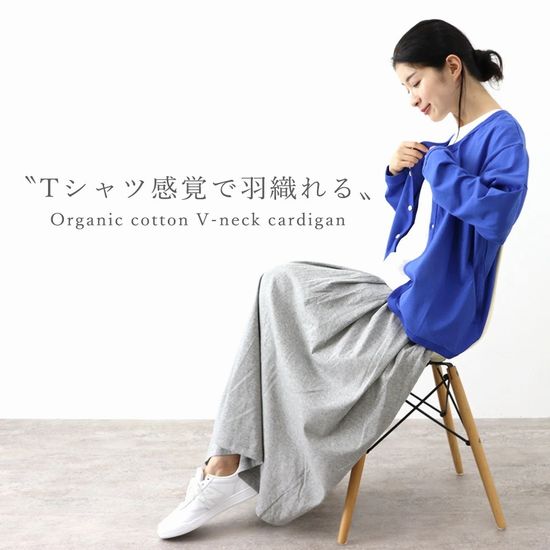 子供服　送料無料 nunuforme　toitoitoi fafa marlmarl フォークメイド MOUNTEN tumugu