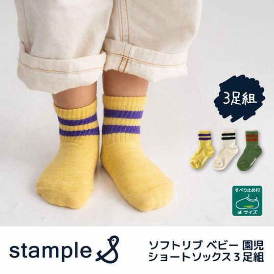 子供服　送料無料 nunuforme　toitoitoi fafa marlmarl フォークメイド MOUNTEN tumugu