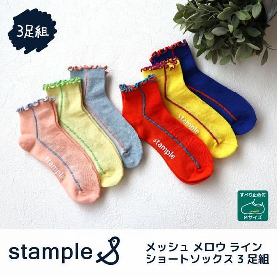 子供服　送料無料 nunuforme　toitoitoi fafa marlmarl フォークメイド MOUNTEN tumugu