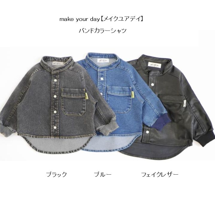 子供服　送料無料 nunuforme　toitoitoi fafa marlmarl フォークメイド MOUNTEN tumugu