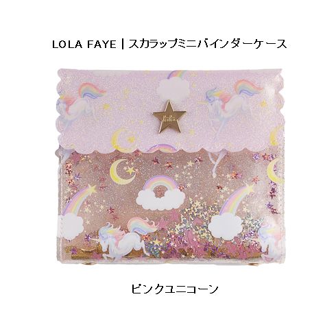 子供服　送料無料 nunuforme　toitoitoi fafa marlmarl フォークメイド MOUNTEN tumugu