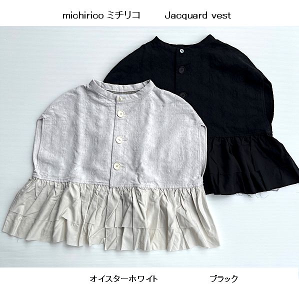 子供服　送料無料 nunuforme　toitoitoi fafa marlmarl フォークメイド MOUNTEN tumugu
