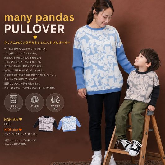 子供服　送料無料 nunuforme　toitoitoi fafa marlmarl フォークメイド MOUNTEN tumugu
