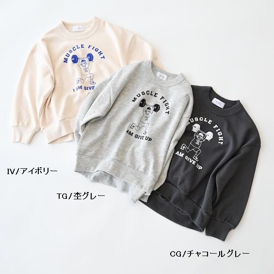 子供服　送料無料 nunuforme　toitoitoi fafa marlmarl フォークメイド MOUNTEN tumugu