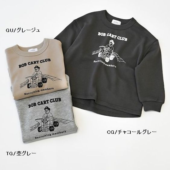 子供服　送料無料 nunuforme　toitoitoi fafa marlmarl フォークメイド MOUNTEN tumugu