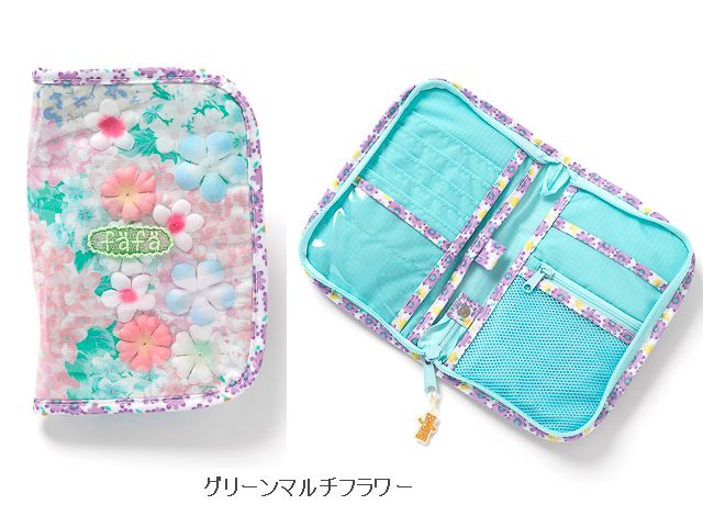 【通年】fafa【フェフェ】BABETTE | ダイアリー・母子手帳ケース (L) （3色）5277-0001