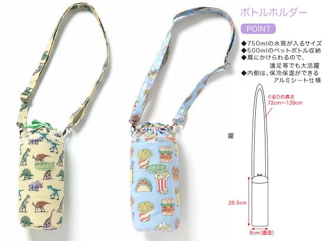 フェフェ　fafa　子供服　公式通販