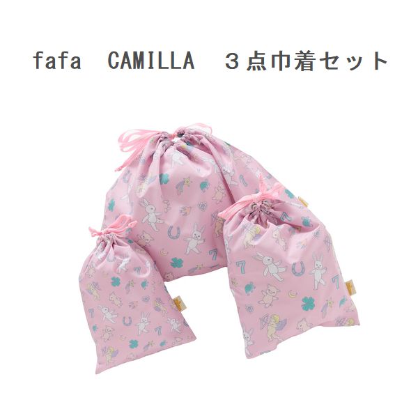子供服　送料無料 nunuforme　toitoitoi fafa marlmarl