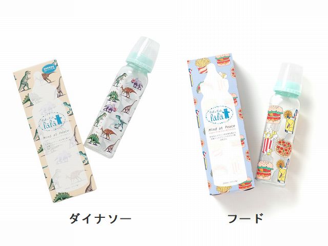 子供服　送料無料 nunuforme　toitoitoi fafa marlmarl
