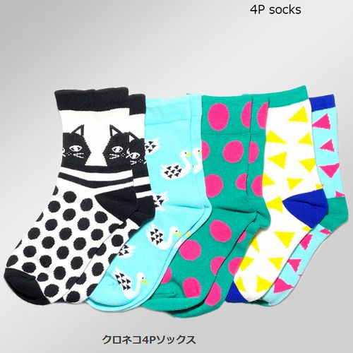 Unica ユニカ クロネコ シロネコ 4pソックス 4足組 2色 17 24cm 2サイズ 211 1803 211 1804