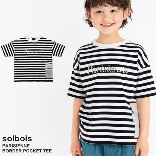 21春夏 Solbois ソルボワ ボーダー 半袖 ポケットtシャツ 80 150 B 21春夏 Solbois ソルボワ ボーダー 半袖 ポケットtシャツ 80 150 B