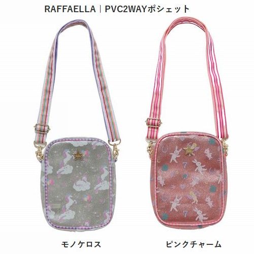 子供服　送料無料 nunuforme　toitoitoi fafa marlmarl