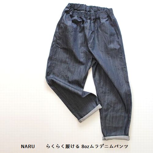 子供服　送料無料 nunuforme　toitoitoi fafa marlmarl