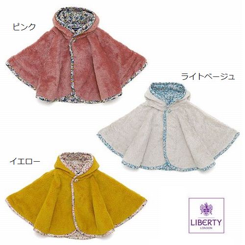 21秋冬 New Solbois ソルボワ Liberty リバーシブル トンガリマント ベビー ポンチョ 3色 Baby 70 90 N 21秋冬 New Solbois ソルボワ Liberty リバーシブル トンガリマント ベビー ポンチョ 3色 Baby 70 90 N