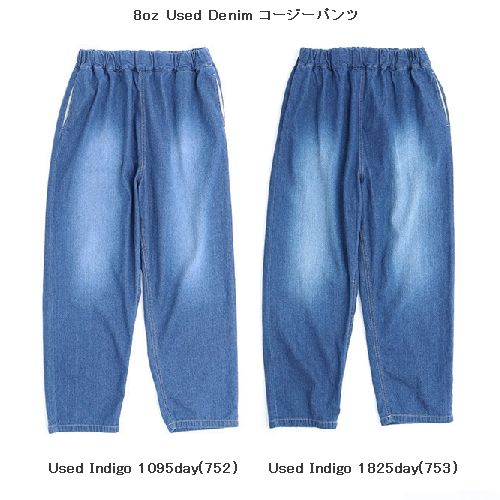 子供服　送料無料 nunuforme　toitoitoi fafa marlmarl フォークメイド MOUNTEN tumugu