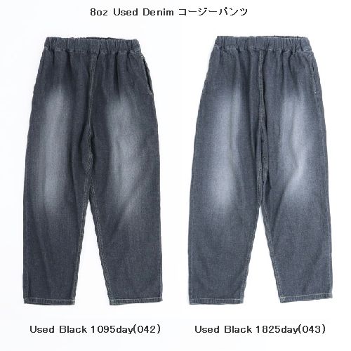 子供服　送料無料 nunuforme　toitoitoi fafa marlmarl フォークメイド MOUNTEN tumugu