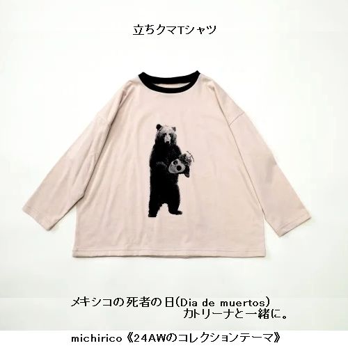 子供服　送料無料 nunuforme　toitoitoi fafa marlmarl フォークメイド MOUNTEN tumugu
