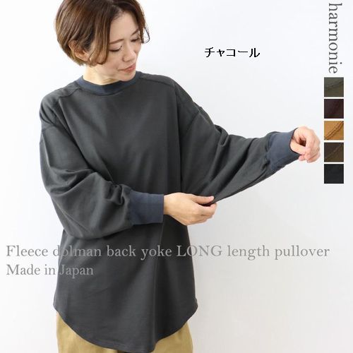 子供服　送料無料 nunuforme　toitoitoi fafa marlmarl フォークメイド MOUNTEN tumugu