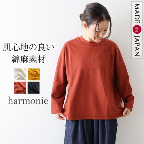 子供服　送料無料 nunuforme　toitoitoi fafa marlmarl フォークメイド MOUNTEN tumugu