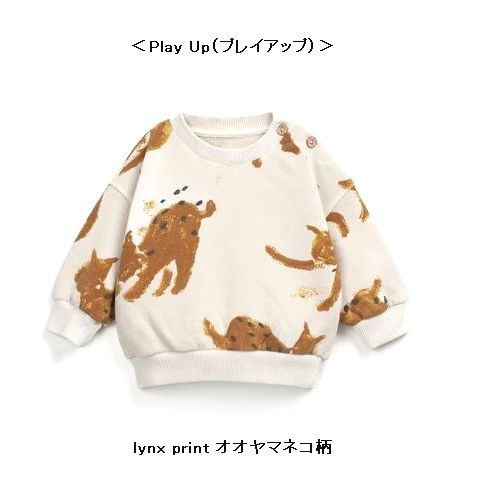 子供服　送料無料 nunuforme　toitoitoi fafa marlmarl フォークメイド MOUNTEN tumugu