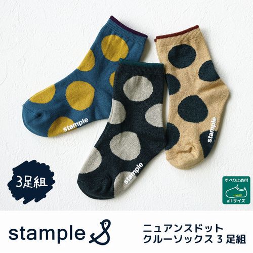 子供服　送料無料 nunuforme　toitoitoi fafa marlmarl フォークメイド MOUNTEN tumugu