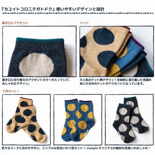 子供服　送料無料 nunuforme　toitoitoi fafa marlmarl フォークメイド MOUNTEN tumugu